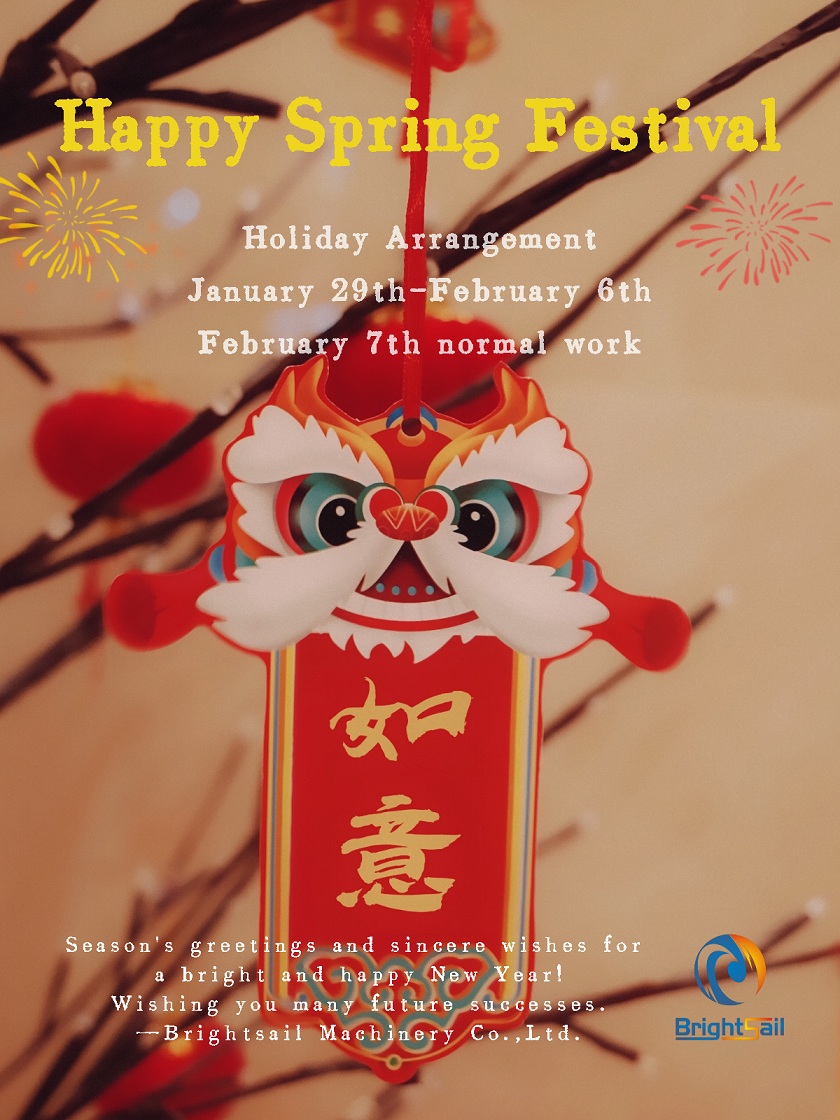 happy spring festival - 副本